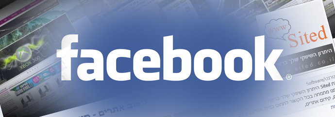 עיצוב דף פייסבוק עסקי
